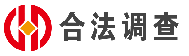 上饶侦探公司